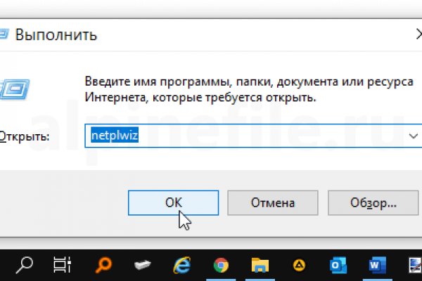 Ссылки на кракен мегу