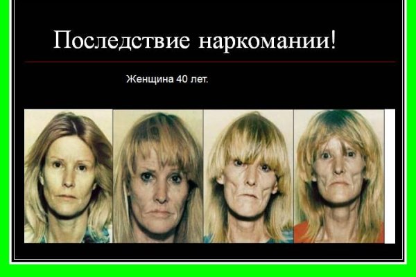 Кракен через впн