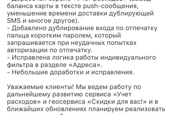 Кракен дарк площадка