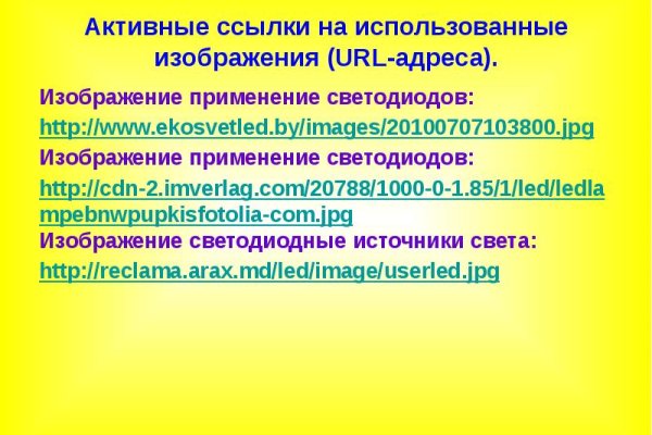 Кракен ссылка настоящая