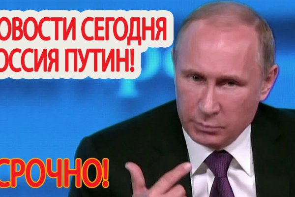 Кракен сайт kr2web