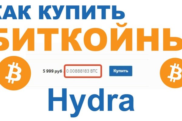 Кракен безопасный вход