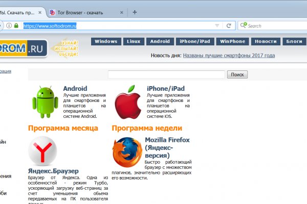 Кракен сайт в тор браузере ссылка