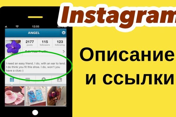 Кракен браузер