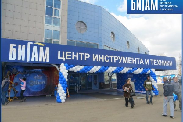 Кракен как зайти ссылка