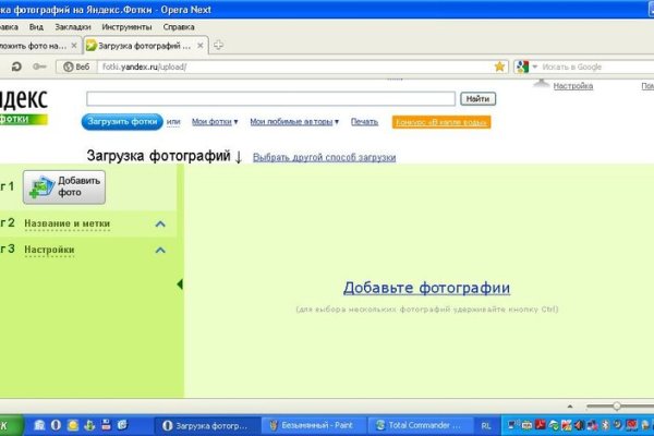 Mega darknet ссылка