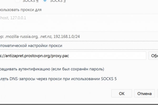 Кракен через впн