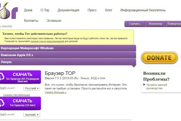 Кракен маркетплейс 2025