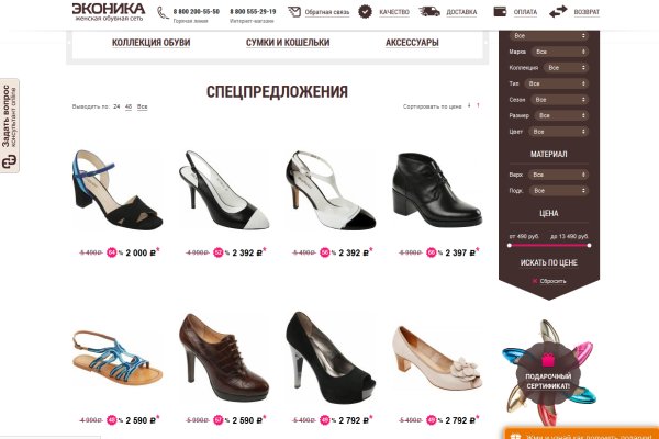 Ссылки на кракен at