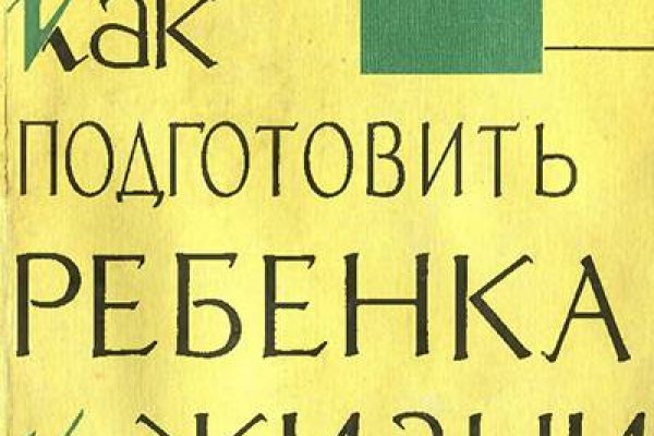 Кракен сайт биз