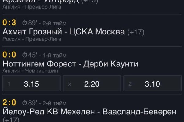 Кракен даркнет зайти