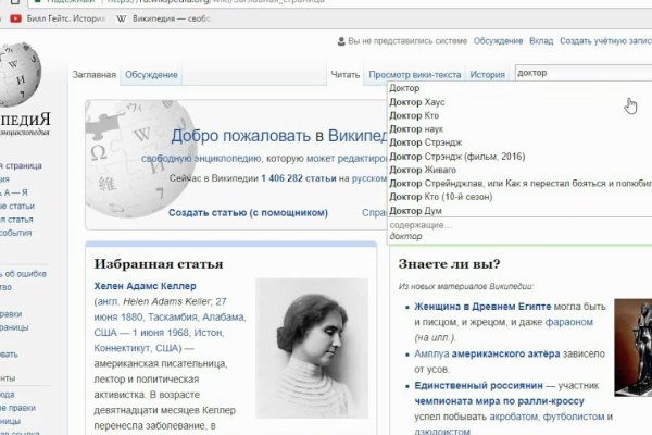 Купить наркоту