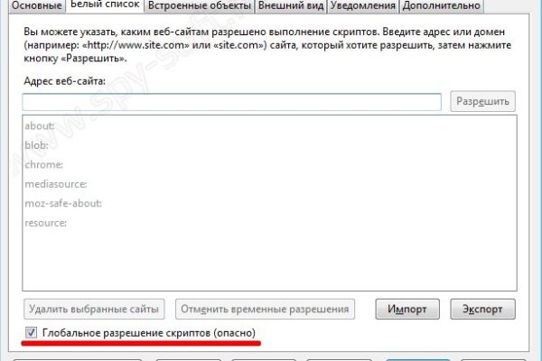 Кракен сайт 18