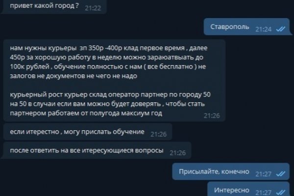 Кракен даркшоп