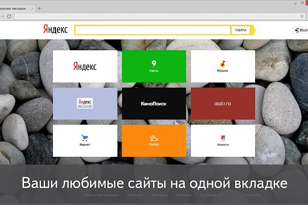 Кракен точка ат