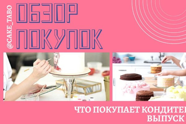 Кракен вход на сайт