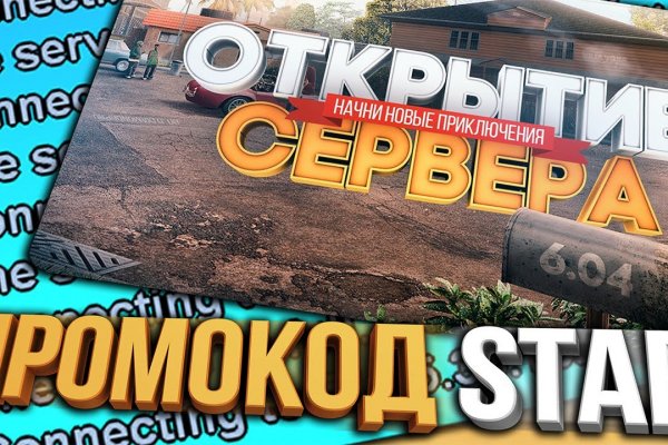 Кракен сайт бошки