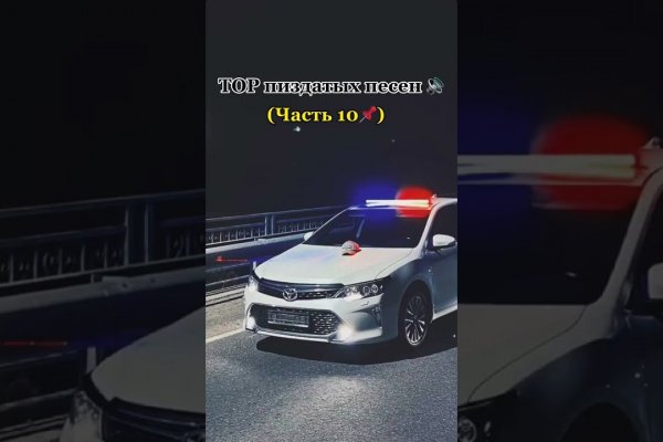 Кракен нет