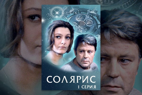Кракен онлайн