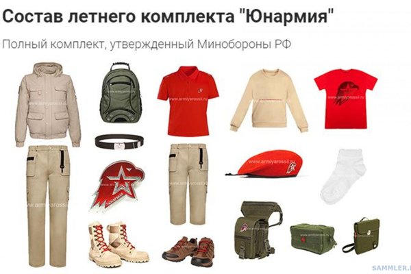 Кракен зеркало рабочее на сегодня