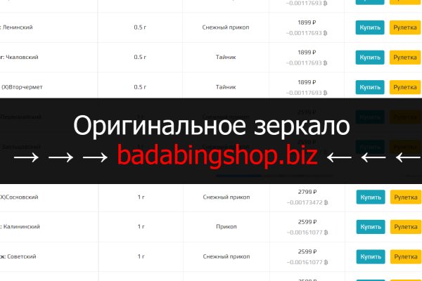 Купон кракен даркнет