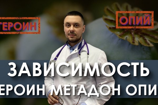 Кракен мп