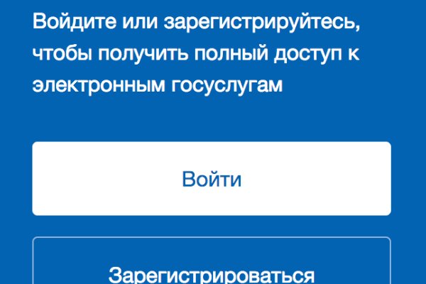 Кракен омг мега