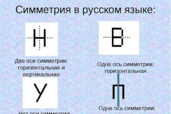 Аналог hydra