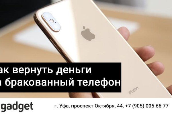 Актуальный домен кракена