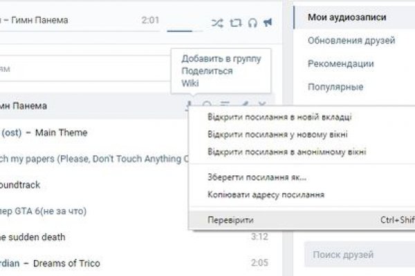 Кракен что это магазин
