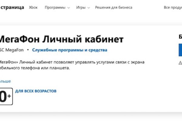 Kraken актуальный сайт
