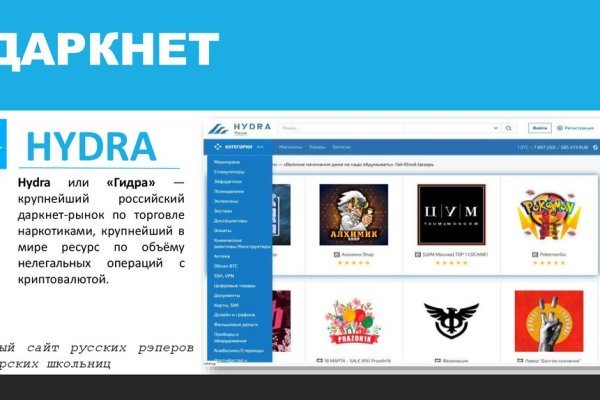 Кракен даркнет в тор
