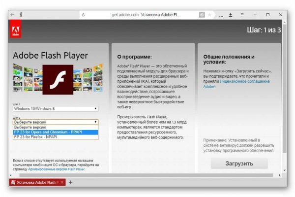 Сайт кракен онион