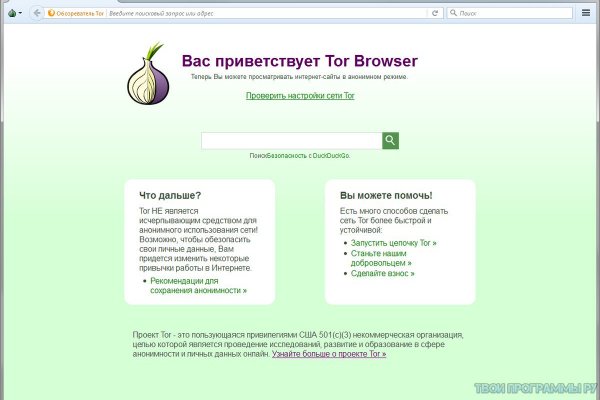 Кракен маркетплейс отзывы