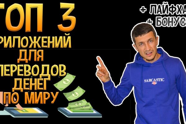 Логин и пароль от кракен