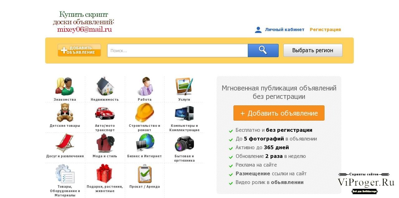 Kraken в россии