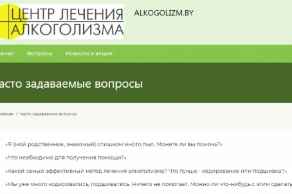 Кракен зеркало на сегодня