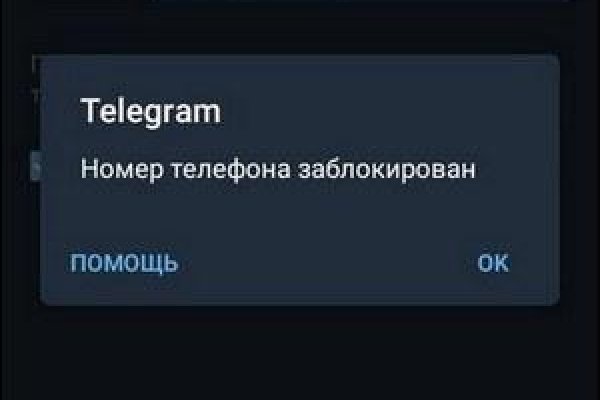 Как сделать заказ на кракен