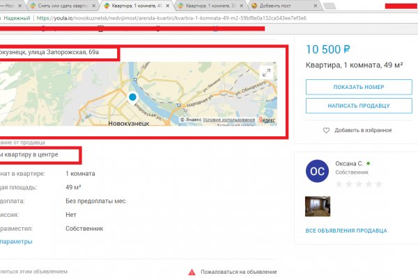 Кракен тор ссылка сегодня