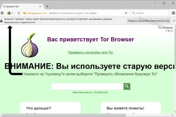 Кракен даркнет ссылка для тор