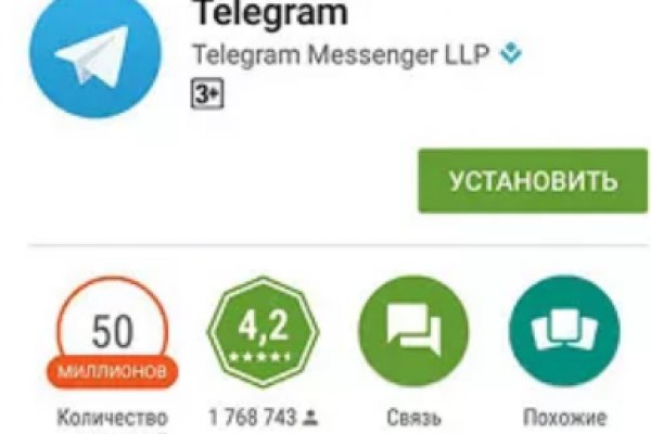 Ссылка в магазин на кракен