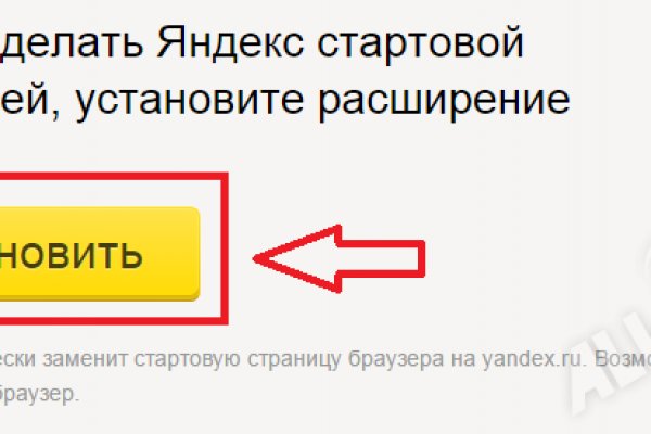 Кракен обход