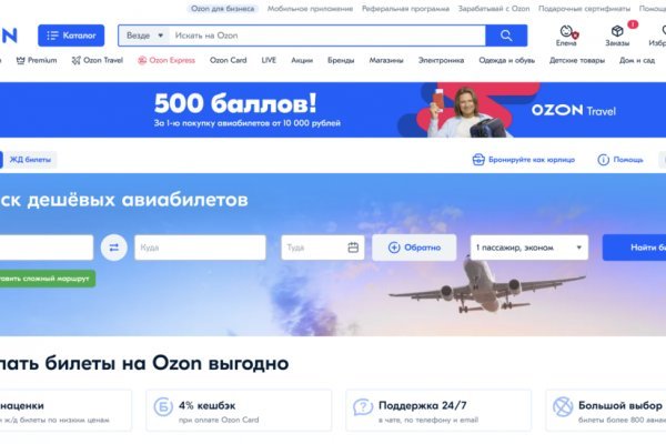 Кракен зеркало