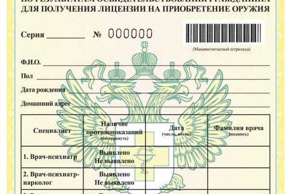 Рабочий кракен