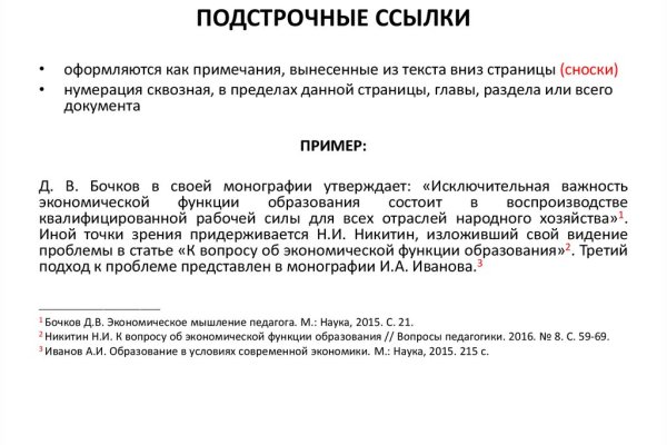 Кракен ссылка на тор официальная онион
