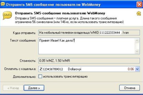 Кракен шоп даркнет