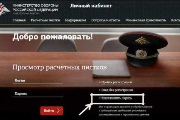 Кракен маркетплейс ссылка на сайт