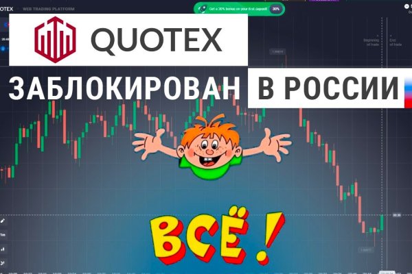 Как зайти на маркетплейс кракен