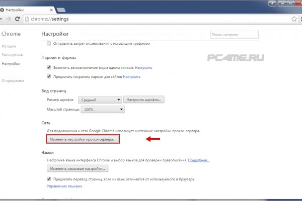 Кракен шоп даркнет
