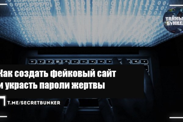 Кракен зеркало сегодня